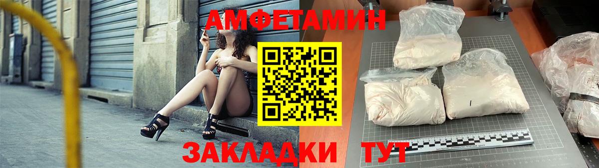Протвино  Amphetamine  АМФ  АМФЕТАМИН 98%  MEGA зеркало  Вход с VPN 