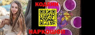 прущие крисы Наро-Фоминск