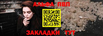 прущие крисы Наро-Фоминск