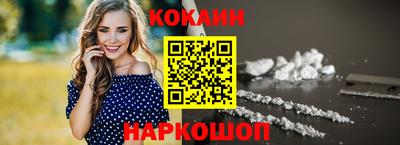 прущие крисы Наро-Фоминск