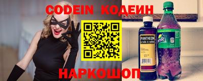 соль курить ск Нальчик