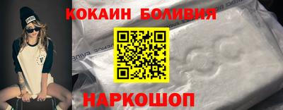 прущие крисы Наро-Фоминск