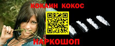 прущие крисы Наро-Фоминск