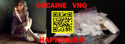 ALPHA PVP Нарткала