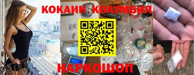 соль курить ск Нальчик