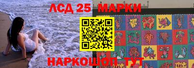 прущие крисы Наро-Фоминск