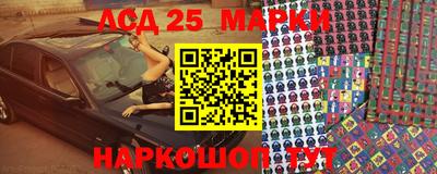 прущие крисы Наро-Фоминск