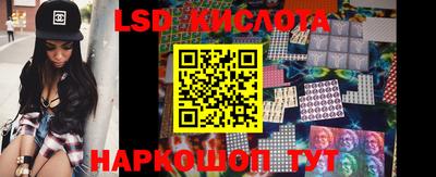 прущие крисы Наро-Фоминск