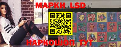 прущие крисы Наро-Фоминск