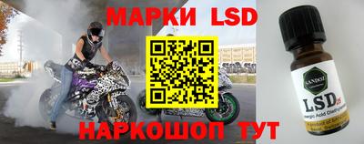 соль курить ск Нальчик