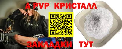 соль курить ск Нальчик