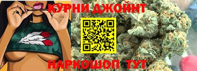 соль курить ск Нальчик