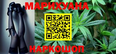прущие крисы Наро-Фоминск