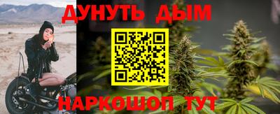 соль курить ск Нальчик
