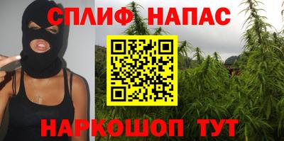 прущие крисы Наро-Фоминск