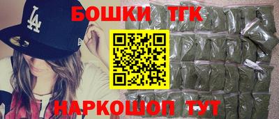соль курить ск Нальчик