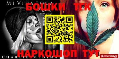 прущие крисы Наро-Фоминск