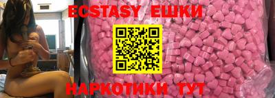 прущие крисы Наро-Фоминск