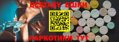 прущие крисы Наро-Фоминск