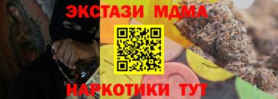 соль курить ск Нальчик