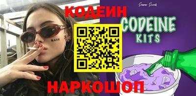 соль курить ск Нальчик