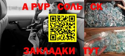 ALPHA PVP Нарткала