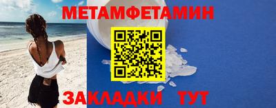 соль курить ск Нальчик