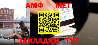 ALPHA PVP Нарткала