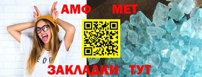 соль курить ск Нальчик