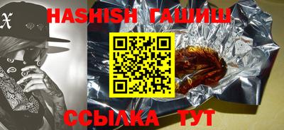 соль курить ск Нальчик