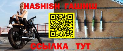 соль курить ск Нальчик
