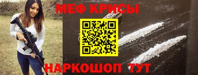 соль курить ск Нальчик