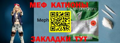 прущие крисы Наро-Фоминск