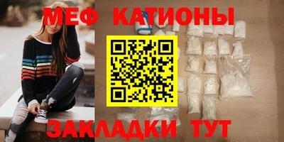 прущие крисы Наро-Фоминск