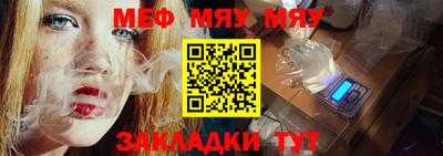 соль курить ск Нальчик