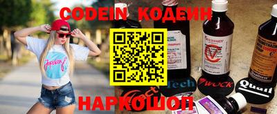 соль курить ск Нальчик