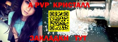 ALPHA PVP Нарткала