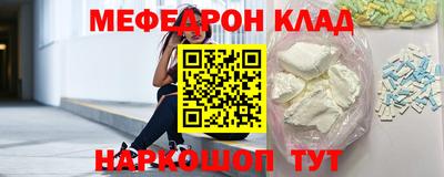 прущие крисы Наро-Фоминск