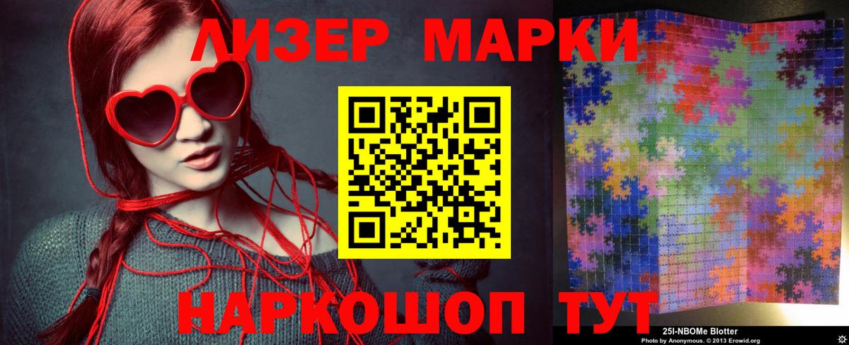ЛСД экстази  Лсд 25 экстази ecstasy  Вход с VPN  Протвино  Лсд 25 экстази ecstasy 