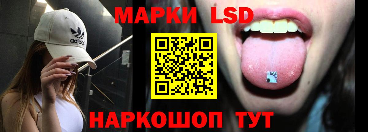 Лсд 25 экстази кислота Протвино
