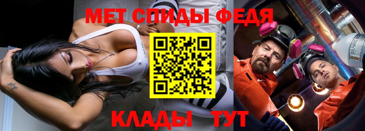 Первитин витя Протвино